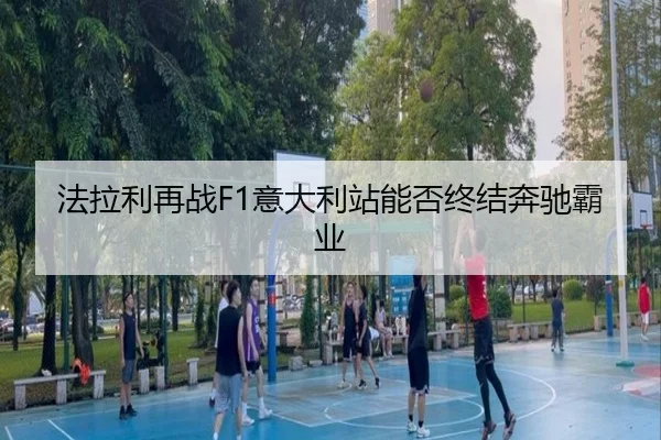fa-la-li-zai-zhan-yi-da-li-zhan-neng-fou-zhong-jie-ben-chi-ba-ye-2-344.jpg